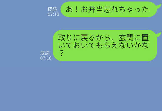 母『お弁当が少なすぎるわ』『野菜はいらない』娘のお弁当に“ダメ出し”…⇒まさかの【強引な行動】に娘、ウンザリ…