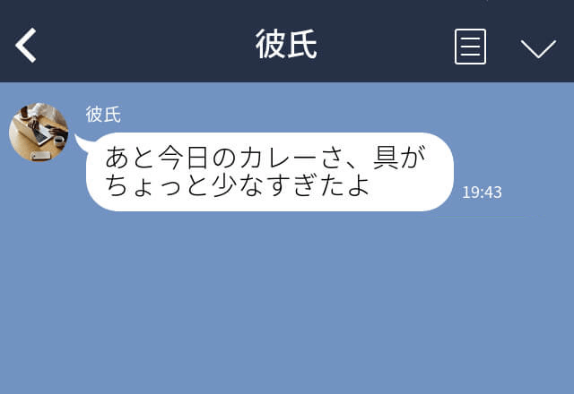 『母さんのカレーはもっと…』彼女に家事を丸投げするマザコン男…⇒モラ発言に限界を迎え【反撃】を受ける…！？