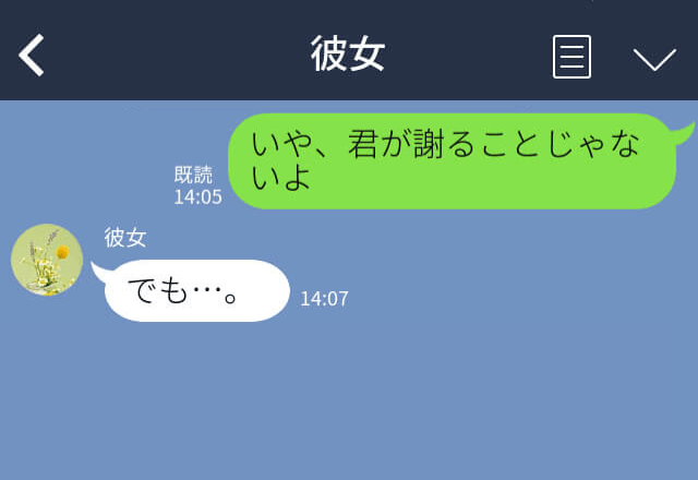 2回目の顔合わせなのに…義両親『貯金額は？結納は？』異様な“圧”をかけてくる！？婚約者の【フォロー】に感謝！！