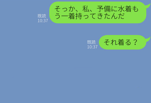 『旅行楽しみ！』水着に困っているママ友に予備の水着を貸したら⇒いつまでも返ってこない？！厚意を無下にされてモヤモヤ…