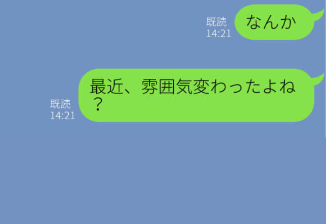 『“気楽”がいいよね？』『それは流石に…』デートに“部屋着”で来る彼女！？エスカレートする彼女の【行動】にもう限界…！！