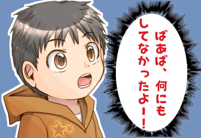 【スカッと！】家事をしないで、1番大きな顔している義母⇒『ばあばね…』子どもの“真っ直ぐな一言”にスカッと！