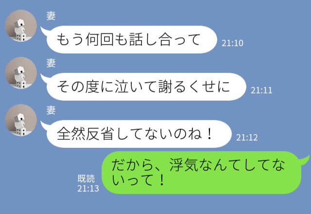 【妻による“徹底反撃”】浮気を繰りかえすダメ夫に…“ある人物”と協力してトラップを仕掛ける！⇒まんまと引っかかった【夫の反応】にスカっと！