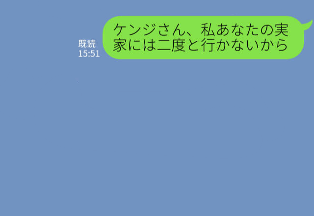 義実家で授乳中…“ストール”を奪い晒上げる義母！？『もう2度と行かないから！』激怒する妻を見て、夫は義母にお説教！？