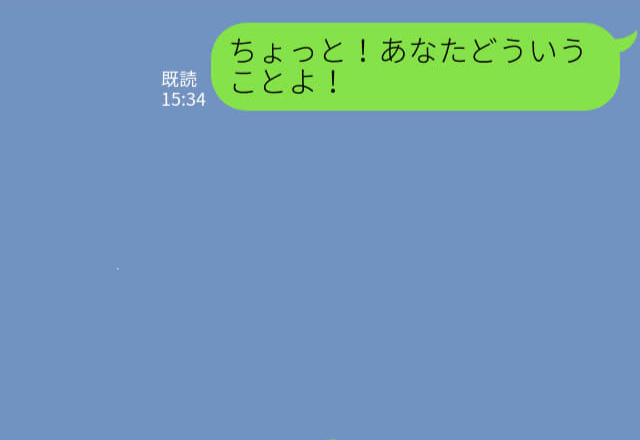 夫に旅行のプレゼント⇒サプライズで嫁が登場する予定はずが…『なんで君がいる！？』修羅場になってしまう！