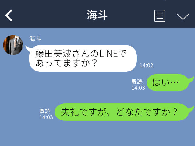 親友が夫と浮気！？裏で手を引いていたのは別の女友達だった…夫との離婚後に【衝撃的な事実】が発覚！