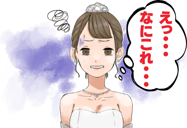 ＜結婚式が台無し…＞義弟に紹介されたプランナーの態度が傲慢！？⇒結婚式前日…プランナーがおかした“3つのミス”に唖然…