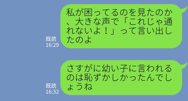 【迷惑客を成敗した孫】買い物中『通路をふさぐ客』に困惑したとき…⇒”素直な想い”をこぼした孫が見事に追い払う！！