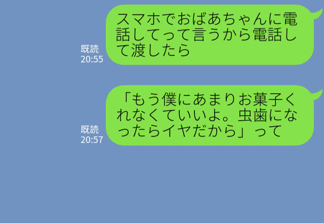 子どもに虫歯が…『お義母さんのせい！』お菓子を食べさせる義母に激怒⇒義母を説得したのは【予想外の人物】だった！