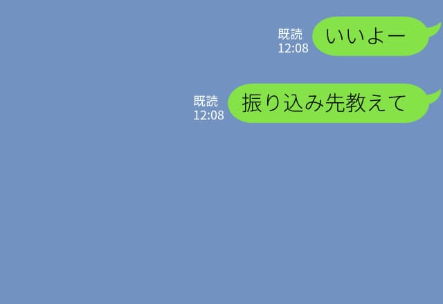 夫に“娘の習い事代”の振り込みを任せた結果…娘の【晴れ舞台】で大恥をかくことに…！？