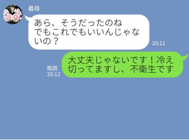 義母に0歳の息子を預けて外出した結果…⇒嫁『やめてください！』義母の【衝撃行動】に大焦り…！？