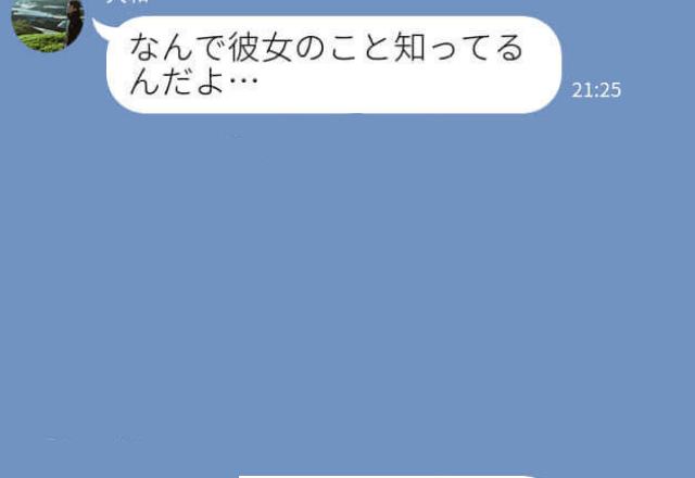 結婚直前…『職場の女と浮気してるよね？』彼の裏切り行為で破談に！？⇒”捨て台詞”が最低すぎた…！