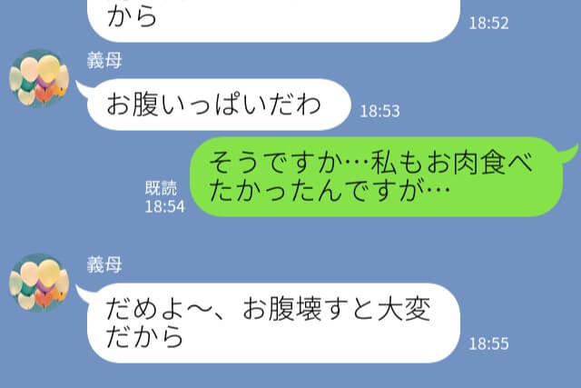 義母『来ないと許さない！』BBQに強制参加させる義母…⇒当日【衝撃の嫁イビリ】にウンザリ…！