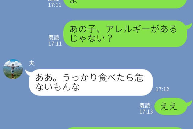 義母の【手作り弁当】は娘のアレルギー食材入り！？嫁「事前に言ったのに…」指示を聞いてくれない義母にモヤっと…嫁は“作戦”を立てる！