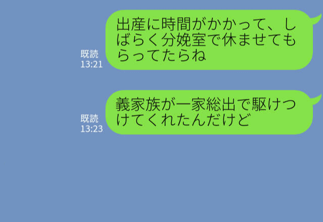 『出て行けなんて非常識よ！』産後に義理の家族が分娩室で大騒ぎ！⇒自分だけ帰ろうとしない義母の【謎の行動】にも唖然…