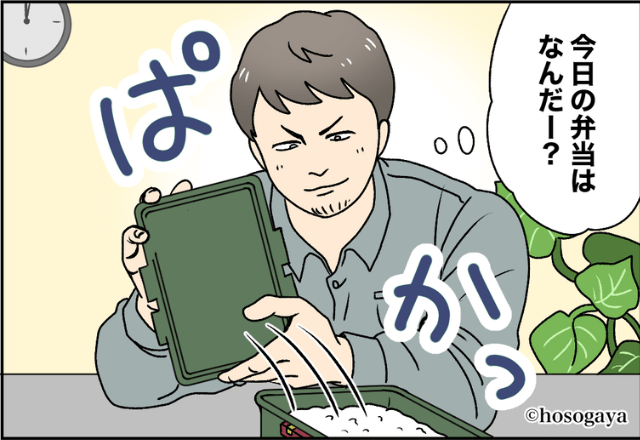 『せっかく晩御飯作ったのに…』連絡ナシで飲み会に行く夫⇒妻は【怒りの弁当】で静かに反撃…！？