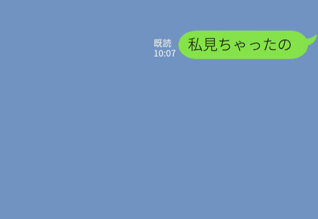 彼女『私見ちゃったの』彼の家の押し入れにあった段ボール⇒そこには”いけない秘密“が隠されていた！？