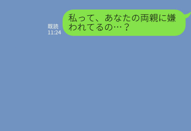 『私の分だけない…』妻にだけ食事を買ってこない義実家⇒夫が理由を尋ねると”衝撃の返答”がくる！