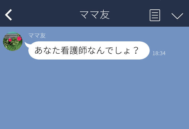 ママ友『看護師なんでしょ？ボーナスいくら？』他人の“給与事情”に首を突っ込んできた…⇒非常識な態度に反撃…！！