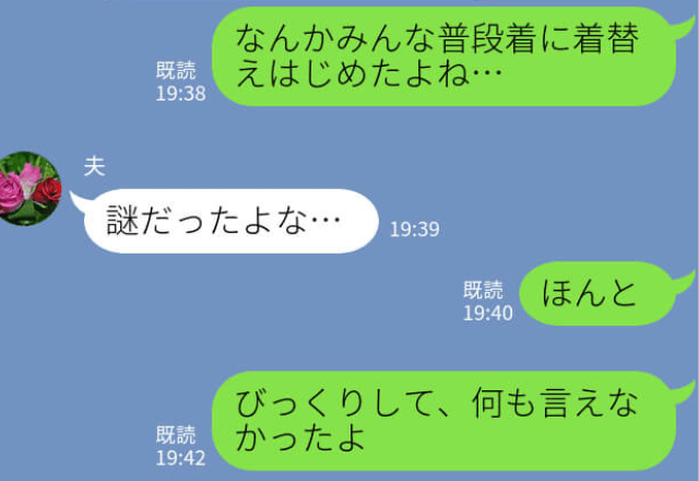 結婚式の食事会『なんで普段着に？』ドレスコードを守らず普段着で参加した義家族→一生に一度の結婚式の思い出が今でもモヤモヤ…