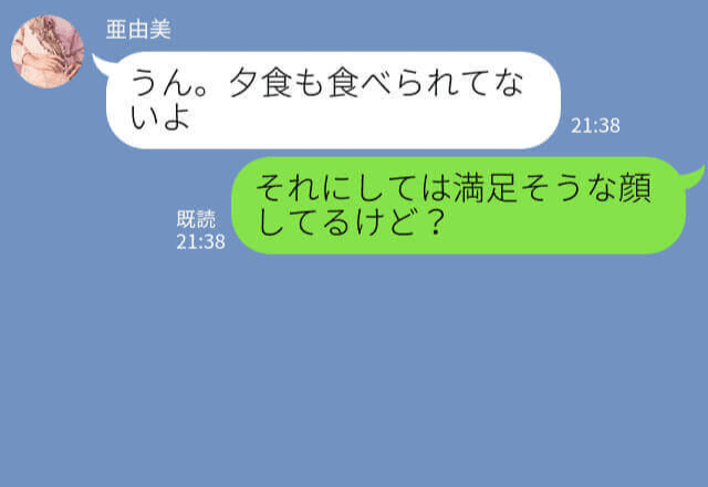 夫『残業帰りには見えない顔だね』レストランの予約をドタキャンした妻だが…【仕事中には見えない姿】を目撃してしまう！？