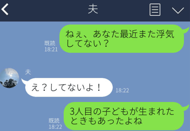 『妻の勘を甘く見るな！』お昼休みに毎日男友達と電話している夫が怪しい…→電話番号を見て夫の浮気が発覚！