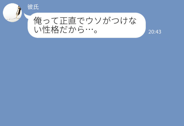 『見た目“は”80点かな』手作り弁当を懇願する彼に作った結果⇒開き直った『失礼発言』に彼女ブチギレ！？