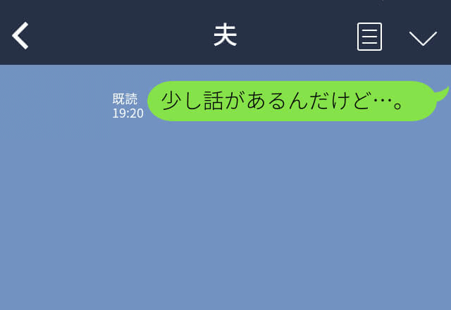 結婚後、義実家で同居するはずの夫婦が…嫁『嘘でしょ！？』義実家の目を疑う【環境】に思わず頭を抱える…！