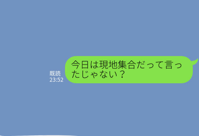 『今日は現地集合で』クリスマス当日に彼の様子が【いつも】と違う…⇒不安な彼女に“予想外の結末”が！