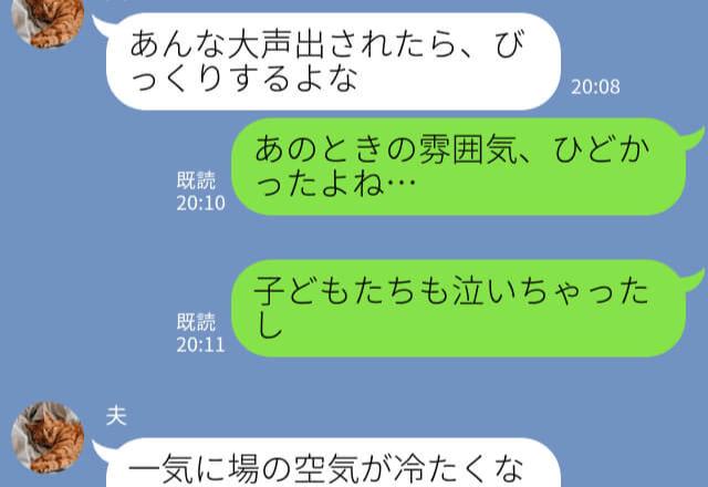 義父『“早く”乾杯するぞ！』食事の準備がまだなのに…空気を読まない義父がブチギレ！？【自分勝手な言動】に場が凍りつく！