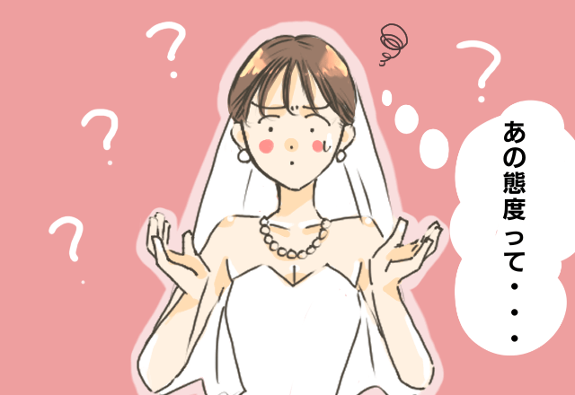 結婚式で…出席者からお祝いの言葉が！しかし…プランナーのミスで台無しに！？忘れられない【その後の対応】に絶句…