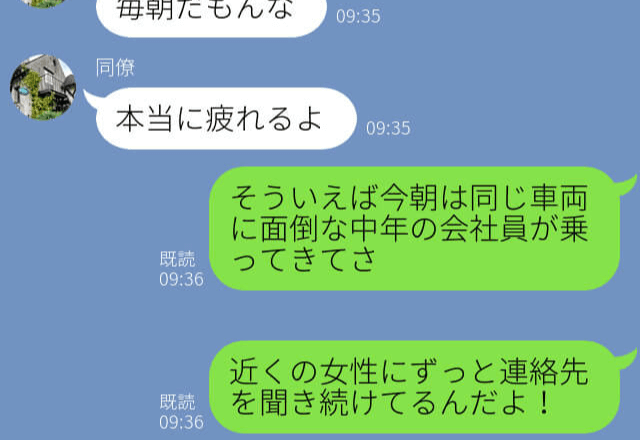 【スカッと】満員電車でナンパを続ける迷惑な会社員⇒周りもイライラしていると高校生がビシッと注意！