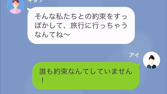 私「無断で家に入るなんて！」ママ友「“借りるだけ”よ♪」留守中の家に乗り込むママ友！警察を呼ぶと脅しても…【漫画】