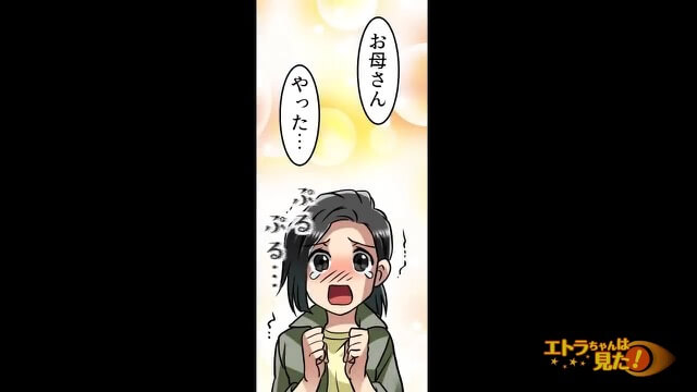 ＜突然見知らぬ女に“窃盗犯”にされた話＞#13