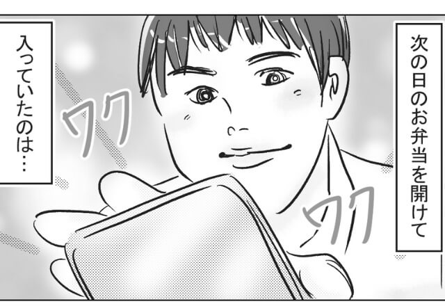『たまには手作りとかさ…』代わり映えの無い弁当に文句を言ってしまった息子…⇒母は翌日、弁当で【静かな怒り】を表現してきた！？