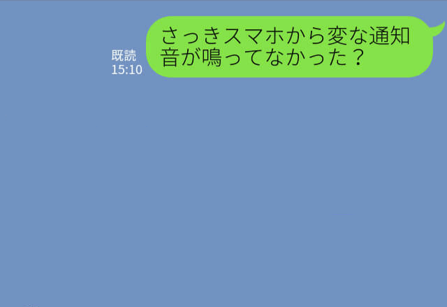 彼のスマホから【妙な通知音…】いったいなんの音？⇒確認した彼女の目に飛び込んできたのは、彼の“最低な裏切り”だった…！