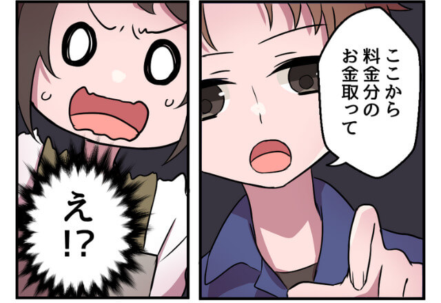 レジで…電話をしながら“財布”を差し出す客！？次の瞬間⇒客からの『ハイリスクな要求』に動揺が隠せない…！