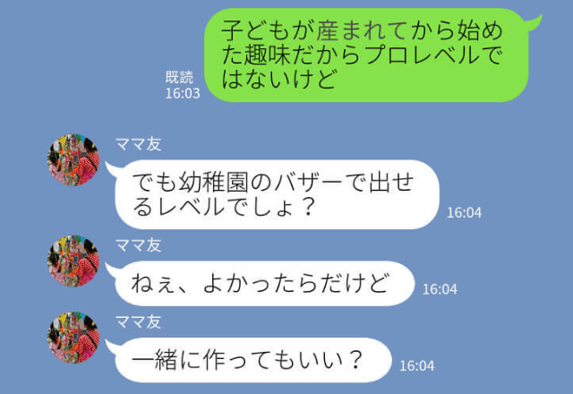 幼稚園のバザーは“手作り限定”！？ママ友『一緒に作らない？』了承するも⇒全てを押し付けた上に【とんでもない主張】を始めて怒り心頭！