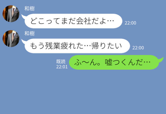 夫『残業疲れた』妻『駅のホームで女と？』夫の裏切り現場に遭遇！？逃げた女を妻が追いかけて、恐怖の鬼ごっこが始まる…！