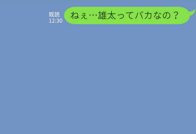 妻「私のパート先だから」→夫「えぇ！？」夫が”浮気相手”を連れてご来店！⇒【修羅場】と化した店内になる…