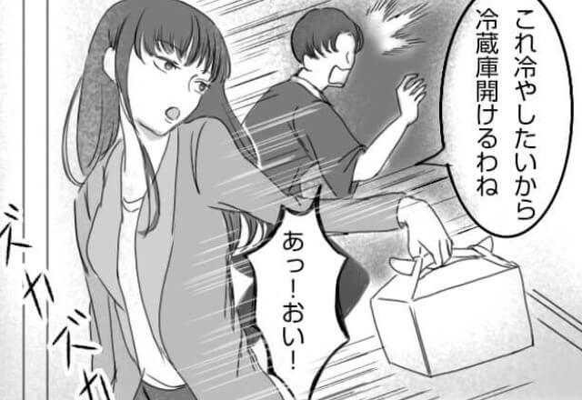 夫の誕生日に、単身赴任先をアポなし訪問。ケーキを冷やすため冷蔵庫を開けると…⇒そこには【あり得ない光景】が広がっていた…！？
