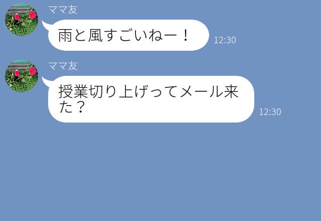 スマホを持っていないママ友…家へ学校から【緊急連絡】が来るも繋がらず！？後日⇒“ありえない事実”を知り唖然…