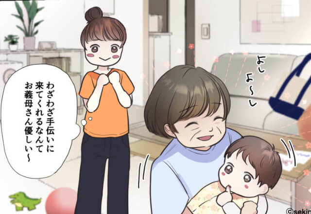 仕事しながら“ワンオペ”で育児する嫁を、義母がお手伝い！？しかし2時間後…⇒豹変した義母の【衝撃発言】に言葉を失う
