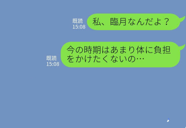 臨月の嫁に【畑仕事】を強制する義家族！？夫も義母の言いなりで…⇒激怒した嫁は“思い切った行動”に出る！