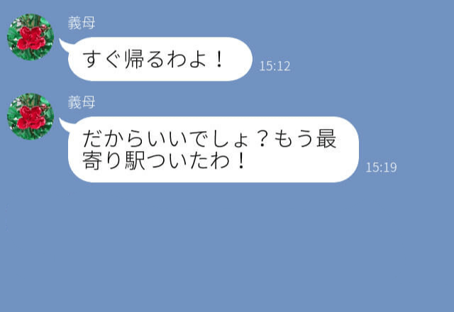 『今から行くから！』孫フィーバーで連日“アポなし訪問”する義母…断っても強行突破される！？⇒限界を迎えた妻は、夫に泣きつく…