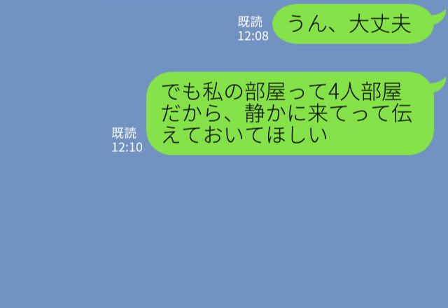 出産後、病院まで会いに来てくれた義父だが…『赤ちゃん起きちゃったじゃない！』TPOを考えない行動に困惑…