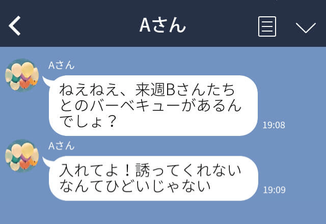 ママ友『誘ってよ！酷い！』PTAの役員BBQに乗り込むママ友！？持参した【食材】と支払い拒否する【謎理論】で一同ドン引き…！