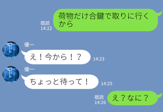 同棲中の家で“浮気相手の女”と鉢合わせ！？“焦る彼と、冷静な浮気相手…⇒【カオスすぎる展開】に頭が追いつかない…！