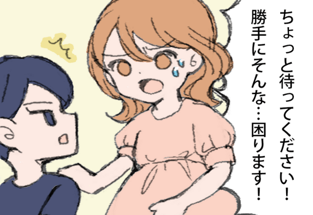勝手にタンスを開けて“服を物色”するママ友…！？『困ります…！』おさがりはないと伝えるも⇒セコママによる【復讐】に呆れる…