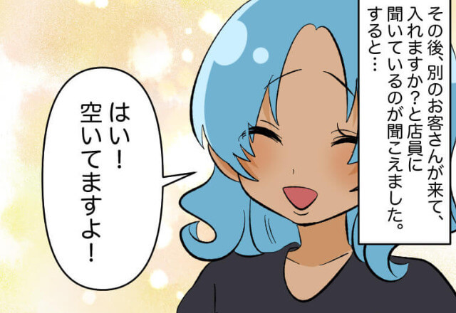 『ただいま満席で…』店前で空席を待っていると⇒“後から来た客”を先に案内する店員！？目が合うと⇒【衝撃の行動】にブチギレ！！
